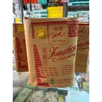ราคา เก๊กฮวยตราเสือแท้ หอม (21192794305)
