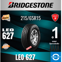 ราคา Bridgestone 215 65R15 LEO 627 ยางใหม่ ผลิตปี2023 ราคาต่อ1เส้น มีรับประกันจากโรงงาน แถมจุ๊บลมยางต่อเส้น ยางรถยนต์ ขอบ15 ขนาด 215 65R15 L627 จำนวน 1 เส้น (13519993942)
