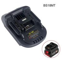 ราคา ตัวแปลงแบตเตอรี่ BS18MT 2ชิ้นสำหรับตัวแปลง Bosch 18V เป็น Makita 18V Aki Bosch เป็น Makita แบตเตอรี่ สำหรับตัวแปลงแบตเตอรี่ลิเธียม Makita 18V BL 1860 (21320563088)