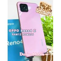 ราคา OPPO Reno4 Z 5G 12GB 256GB หน้าจอ 6 57 นิ้ว แบตเตอรี่ 4000mAh ร้านค้ารับประกัน 1 ปี (21180174518)