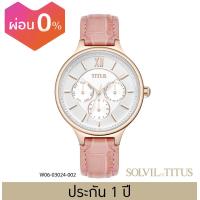 ราคา Solvil et Titus โซวิล เอ ติตัส นาฬิกาผู้หญิง Fashionista มัลติฟังก์ชัน ระบบควอตซ์ สายหนัง ขนาดตัวเรือน 36 มม W06 03024 (1816248385)