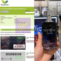 ราคา Dior Sauvage Eau De Parfums EDP EDT100ml (21404355325)
