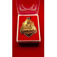 ราคา เหรียญอุปถัมภ์ 1 หลวงพ่อกวย ปี 61 ทองแดงผิวไฟวัดดอนประดู่ (20942684234)