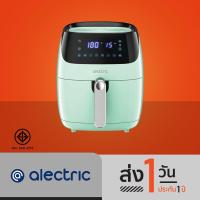 Alectric หม้อทอดไร้น้ำมัน ขนาด 4.5 ลิตร รุ่น OA5