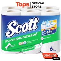 ราคา สก็อตต์พิคอะไซส์กระดาษเอนกประสงค์ 6ม้วน (21393871076)