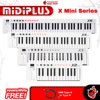 ราคา ทักแชทรับส่วนลด 125 MAX คีย์บอร์ดใบ้ Midiplus X6 Mini X4 Mini X3 Mini X2 Mini ฟรีของแถม ผ่อน0 ส่งฟรี ประกันจากศูนย์ แท้100 เต่าแดง (14404550163)