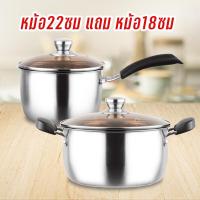 ราคา ซื้อ 1แถม 1 หม้อสแตนเลส หม้อนึ่ง3ชั้น ฟรีหม้อนึ่ง2ชั้น ซึ้งนึ่งอาหาร หม้อนึ่ง หม้อนึ่งสแตนเลส หม้อซึ้ง ทีนึ่งอาหาร ทนทาน หม้อต้มสแตนเลส หม้อชาบู2ช่อง กระทะปิ้งย่าง ทนทาน ร้อนเร็ว (19524299792)