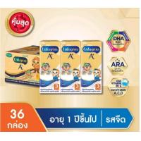 ราคา เอนฟาโกร เอพลัส สูตร 3 สูตร 4 รสจืด นมกล่อง ยูเอชที สำหรับ เด็ก 36 กล่อง หมดอายุ 2 2024 (18344071049)