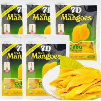 ราคา มะม่วงอบแห้ง 7D รสฟิลิปปินส์ 100g ผลไม้หวาน Cebu Fog Preserved Fruit Leisure Snack (16195806562)