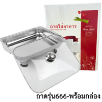 ราคา ถาดใส่อาหาร พร้อมขาตั้งและฝาปิด ถาด ถาดบุฟเฟ่ ขาตั้งถอดออกได้ (13227489043)