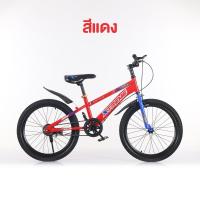 ราคา จักรยานเด็กโต 20 นิ้ว จักรยานเด็ก รถจักรยาน จักรยาน รุ่น GT Xtreme บันโคลนหน้าหลัง ขาตั้ง (20692078473)