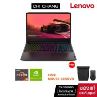 ราคา LENOVO IDEAPAD GAMING 3 15ACH6 82K2027UTA เกมมิ่งโน๊ตบุ๊ค (21401312628)