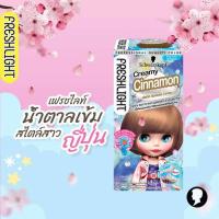 ราคา Schwarzkopf Freshlight Foam โฟมเปลี่ยนสีผม (21412417665)