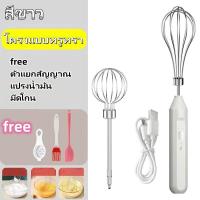 ราคา เครื่องตีไข่ ด้ามไฟฟ้า ที่ใช้สำหรับ DIY การอบ ตีไข่ ตีครีม และผสมแป้ง อาหาร (20457686860)