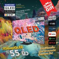 ราคา SAMSUNG สมาร์ททีวี QLED 4K TV รุ่น QA55Q65BAKXXT Dual LED HDR 10 รองรับ Bixby ขนาด 55 นิ้ว ลงทะเบียนรับประกันศูนย์ 2 ปี (16408125378)