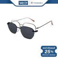 ราคา เซตคลิปออน 1 ชิ้นฟรี กรอบแว่นตาคลิปออน BV Trendy บีวื เทรนดี้ รุ่น BVC006 BV (17464038165)