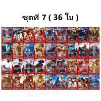 ราคา การ์ด Skibidi Toilet ชุดละ 36 ใบ มีหลายแบบให้เลือก การ์ดพลัง Speaker Man TV Man Camera Man และตัวอื่นๆมากมาย เก็บเงินปลายทางได้ (21406393403)