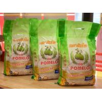 ราคา ข้าวตราส้มโอ ข้าวหอมมะลิแท้ 100 ขนาด 5 กิโลกรัม Pack 1 ถุง (18325274444)