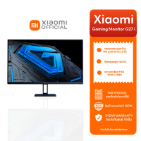 ราคา NEW Xiaomi Gaming Monitor G27i อัตรารีเฟรชสูง 165Hz 1ms GTG การรับรองแสงสีฟ้าต่ำ จอขนาดใหญ่ 27นิ้ว ประกันศูนย์ไทย 3 ปี (21309313769)