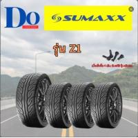 ราคา 205 55 R16 SUMAXX รุ่น MAX DRIFTING Z1 ปี22 จำนวน 1 เส้น (21210381030)