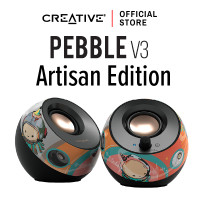 ราคา CREATIVE Pebble V3 Artisan Edition ลำโพง Bluetooth Speaker ลำโพงสไตล์มินิมอลสีดำ รองรับ USB C (21297603142)
