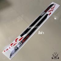 ราคา สติ๊กเกอร์ ลายข้าง TRD sportivo แดง ขนาด 7 x 150 cm ราคาต่อชุด มี 2 ข้าง ติดข้างประตู TOYOTA ได้ทุกรุ่น (9767975713)