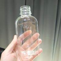 ราคา ขวดพลาสติก ขนาด 180 ml พร้อมฝา ขวดพลาสติกใส PET บรรจุเครื่องดื่ม (21279078113)