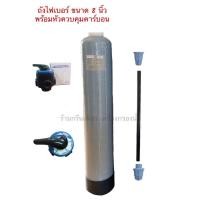 ราคา ถังกรองไฟเบอร์ พร้อมหัวกรอง (21158834607)