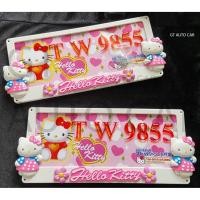 ราคา กรอบป้ายทะเบียนคิตตี้ HELLO KITTY (7827952985)