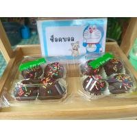 ราคา ช็อคบอล (20790975564)