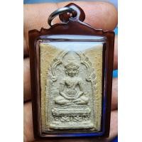 ราคา พระผงสมเด็จสุรินทร์ หลวงปู่ดุลย์ รุ่นแรก เนื้อผงน้ำมัน วัดใต้บูรพาราม จ สุรินทร์ เนื้อผง ปี ๒๕๑๓ (21405893424)