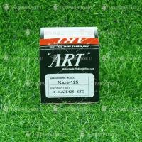 ราคา ลูกสูบ ชุดลูกสูบ ART KAZE125 56 58 มิล คาเซ่ KAWASAKI KAZE คุณภาพสูง ราคาถูก อาทกล่องดำของแท้ 100 ส่งฟรี (9241500654)