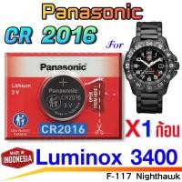 ราคา ถ่าน แบตนาฬิกา Luminox 3400 F 117 Nighthawk แท้ จาก murata ตรงรุ่นชัวร์ แค่แกะใส่เดินต่อเลย Murata CR2016 (21288493062)