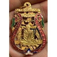 ราคา เหรียญหลวงพ่อกลั่น 2469 พระเก่าหายากเปิดแบ่งปันค่ะ (20952552320)