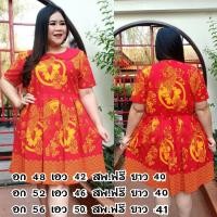 ราคา ชุดกี่เพ้าสาวอวบอ้วนอก44 48 52 56 (21366886061)