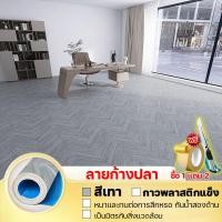 ราคา ทนทานนาน100ปี ใช้กับพื้นปูห้องนอนห้องนั่งเล่นข้นทนต่อการสึกหรอ กระเบื้องยาง พื้นลายไม้ปู กระเบื้องยางPVC ทนต่อการสึกหรอ กันลื่น ยางปูพื้นห้อง พื้นกระเบื้องยาง กระเบื้องยางปูพื้น กระเบื้องยางลายไม้ กร
