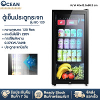 ราคา ตู้เย็น ตู้เก็บไวน์ ตู้แช่เย็น wine cooler ความจุ 90 165 ลิต beverage cooler ตู้เย็น ตู้เย็นมินิ refrigerator (17935566746)