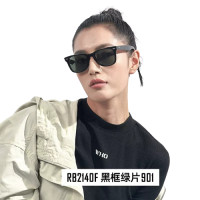 ราคา RB เรย์แบน แว่นกันแดดเดินทางเท่ๆ แว่นกันแดด super polarized สีดำ 8377 ของแท้ รับประกัน 1 ปี ส่งจากศูนย์กรุงเทพ ส่งฟรี (21357176638)