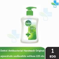 ราคา Dettol สบู่เหลวล้างมือ สูตรออริจินัล รีเพลนนิชชิ่ง 225 มล 1 ขวด Original Antibacterial Replenishing Liquid Handwash (21124612987)