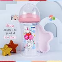 ราคา Attoon ขวดนม คอแคบคอกว้าง พร้อมจุก Antichoke ไม่ดูดไม่ไหล ขนาด4ออนซ์ 5 ออนซ์ 8 ออนซ์ และ 9 ออนซ์ (21264413545)