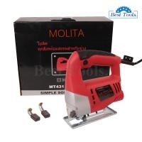 ราคา MOLITA เลื่อยจิ๊กซอ เลื่อยฉลุจิ๊กซอว์ รุ่น MT 431 (4738350587)