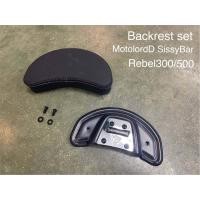 ราคา ชุดเบาะพิงชุดเบาะพิงหลังกันตก MotolordD B Honda Rebel300 500 (12806545824)