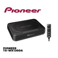 ราคา PIONEER TS WX130DA เครื่องเสียงรถ ตู้ลำโพงซับเบส ซับบ็อกซ์ เบสบ็อกซ์ SUB BOX (16596091960)