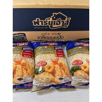 ราคา 200 กรัม เกล็ดขนมปัง ตราฟาร์มเฮ้าส์ สูตรพิเศษ กรอบนาน ไม่อมน้ำมัน (21359237217)