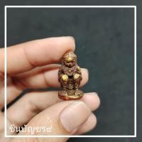 ราคา หนุมาน นั่งจับเข่า หลวงพ่อสุน ของแท้ เนื้อมวลสารผสมผงว่านพุทธคุณ มีไว้บูชาทำอะไรก็สำเร็จเหมือนหนุมาน (13237999383)