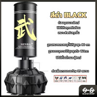 ราคา จัดส่งรวดเร็ว กระสอบทรายตั้งพื้น กระสอบทรายชกมวยหนัง กระสอบทราย อุปกรณ์ชกมวยตั้งพื้น เป้าชกมวยตั้งพื้น ขนาด 170 ซม (21129910918)