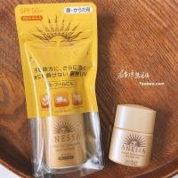 ราคา Shiseido ครีมกันแดด ANESSA Perfect UV Sunscreen Aqua Booster 30ml 60ml 90ml ชิเชโด้ สีทอง (20397064670)
