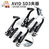 ราคา Avid SD3 V เบรคจักรยานพับเสือภูเขากลางเกียร์ V คลิปรถอัลตร้า M422 (20421538940)