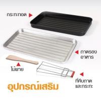 ราคา HOUSE WORTH เครื่องทำอาหารเช้า เตาอบไฟฟ้า เตาอบตั้งโต๊ะ เตาอบ เตาอบมินิ เตาอบขนาดเล็ก เตาอบไฟฟ้าอเนกประสงค์ ความจุ 9 ลิตร 800วัตต์ HW B001 (3620662517)