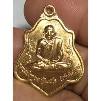 ราคา หลวงพ่อกวย หลังยันต์ ปี 2521 กะหลั่ยทอง วัดโฆสิตาราม จังหวัดชัยนาท (13197891859)